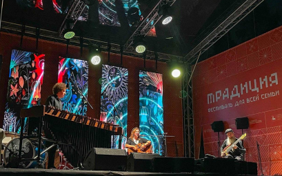 Фестиваль «Традиция» в кинопарке «Москино»