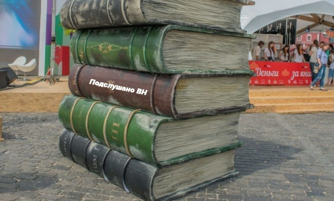 Книжный фестиваль в Великом Новгороде