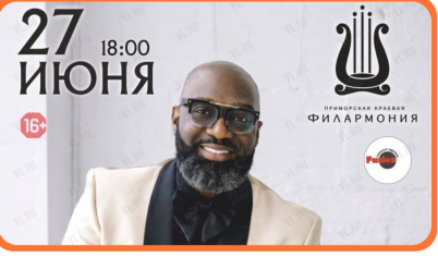 Кливленд Джонс — «Знаменитые Стандарты Джаза и Соул»