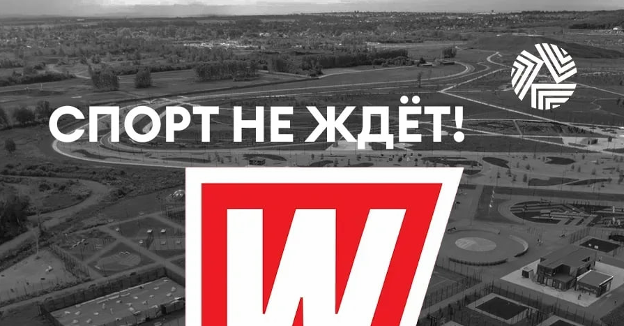 Открытие спортивного центра World Class в Магнитогорске