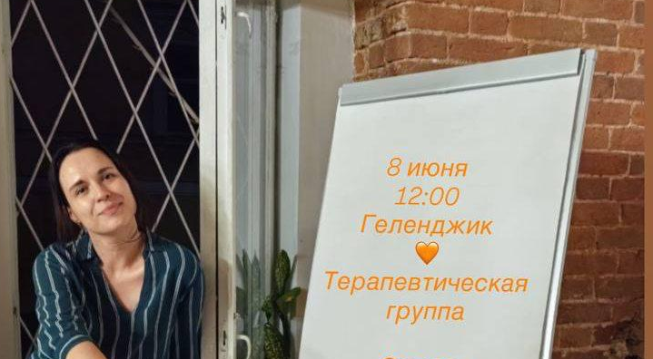Группа психологических расстановок с Никой Арсентьевой